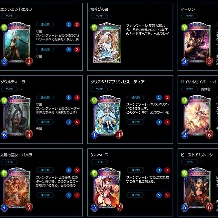 Std Drk 私的レジェンドレア総合ランキングベスト３３ Aiironoシャドウバース考察ブログ