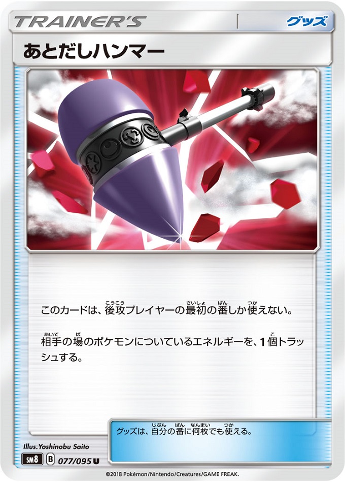 シャドバプレイヤーにポケモンカードをお勧めしない9つの理由 Aiironoシャドウバース考察ブログ シャドバプレイヤーにポケモンカードをお勧めしない9つの理由 Aiironoシャドウバース考察ブログ